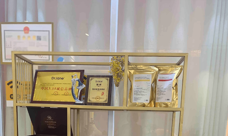 镇江皮肤管理连锁加盟店，让美丽触手可及