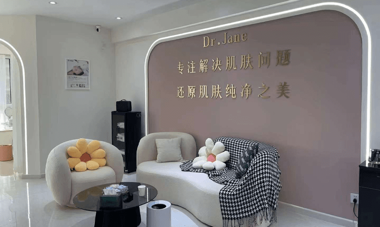 韩国轻医美皮肤管理加盟，选择dr.jane让您轻松拥有完美肌肤