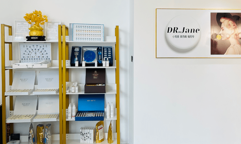 江西皮肤管理店加盟政策详解