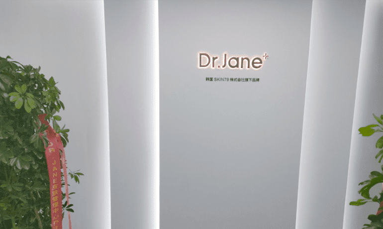 加盟韩国皮肤管理品牌DR.JEAN,轻松开启美丽事业