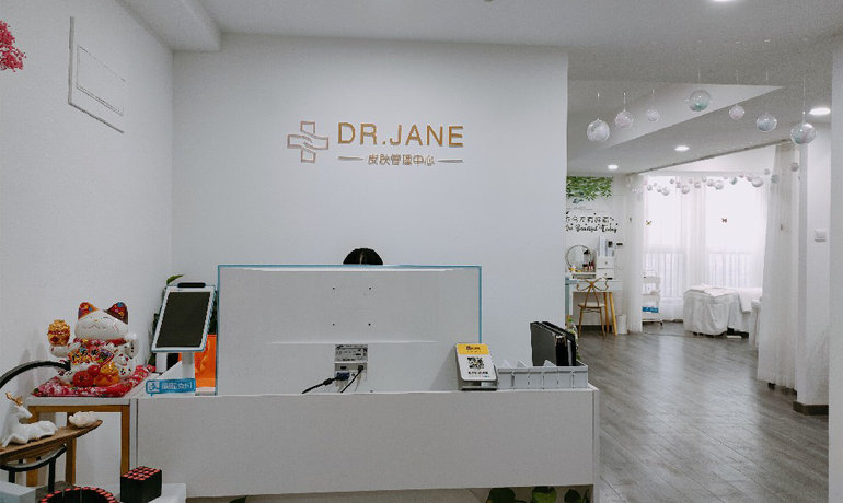 1696555804222348.png 皮肤管理连锁店加盟.png