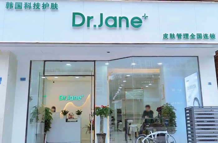 韩国皮肤管理加盟品牌大揭秘，哪个才是你的不二之选？