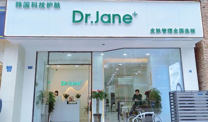 如何经营一家皮肤管理店
