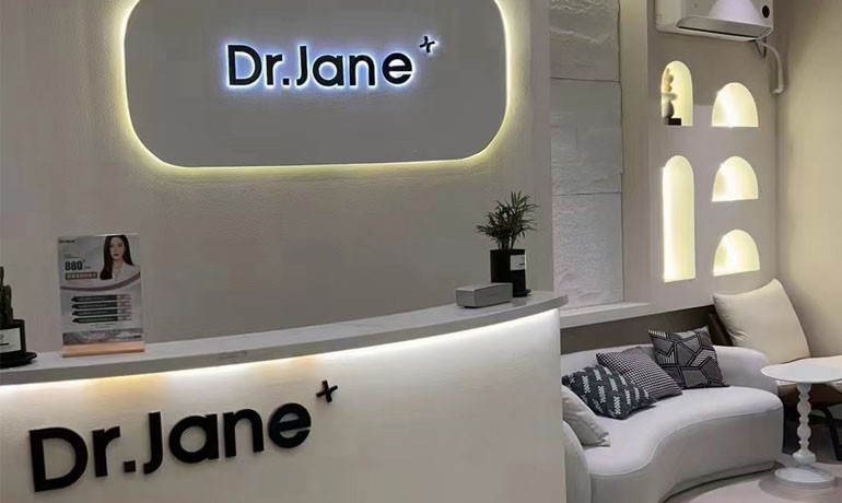 如何成功开展韩国皮肤管理加盟培训